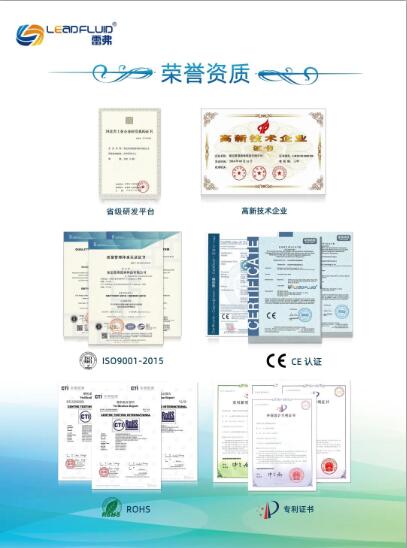 出雷拔萃，弗搖直上—一路走來的雷弗人